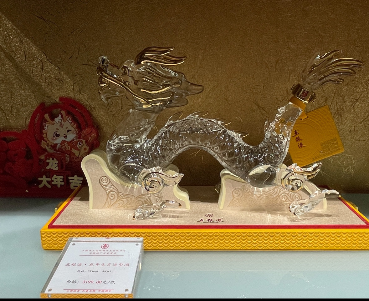 I390 蛇年生肖酒 王公館 白酒 1879 1915 未使用品 I390 蛇年生肖酒 王公館 白酒 1879 1915 未使用品 - メルカリ