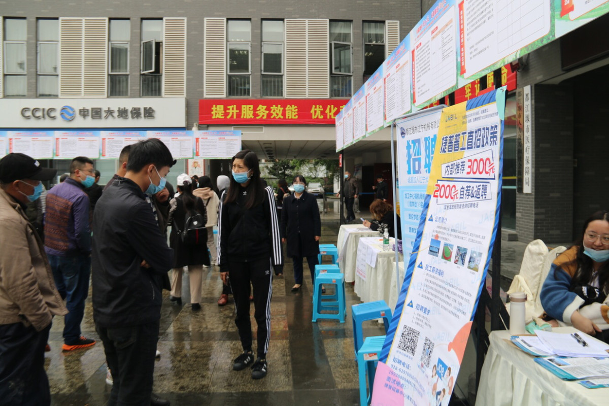 川旅招聘_川台学生结缘巴蜀文化 开启蜀风雅韵活力旅程(3)