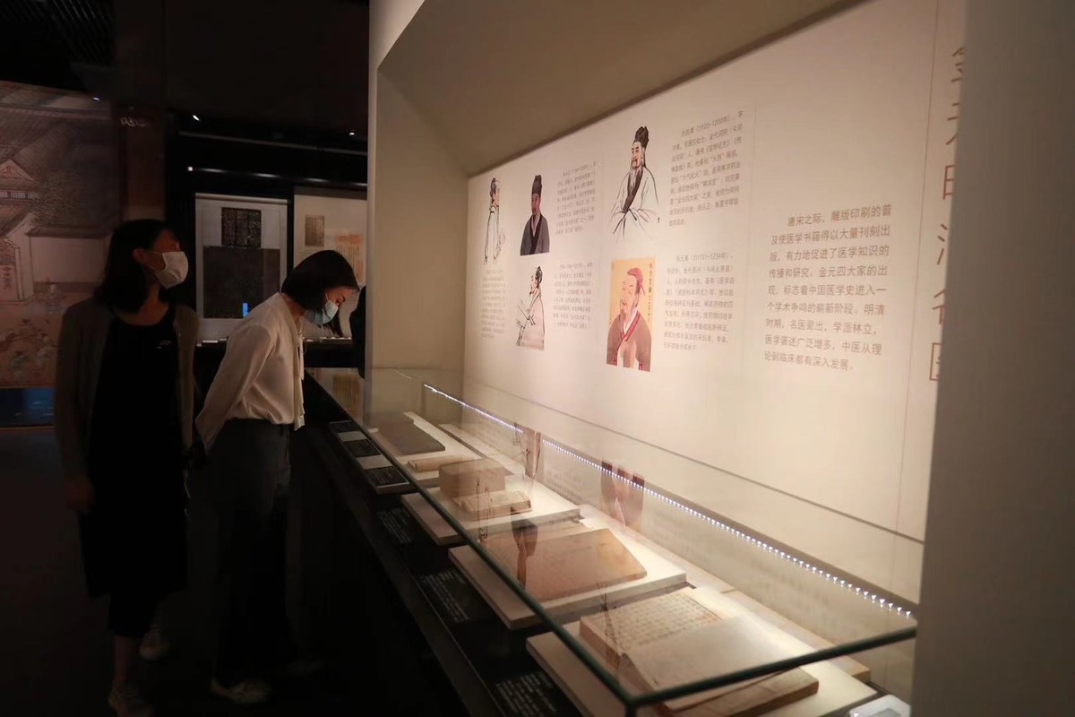 300余文物典藏展现3000年杏林历史,国内首个中国传统医药文物特展开幕|川观新闻