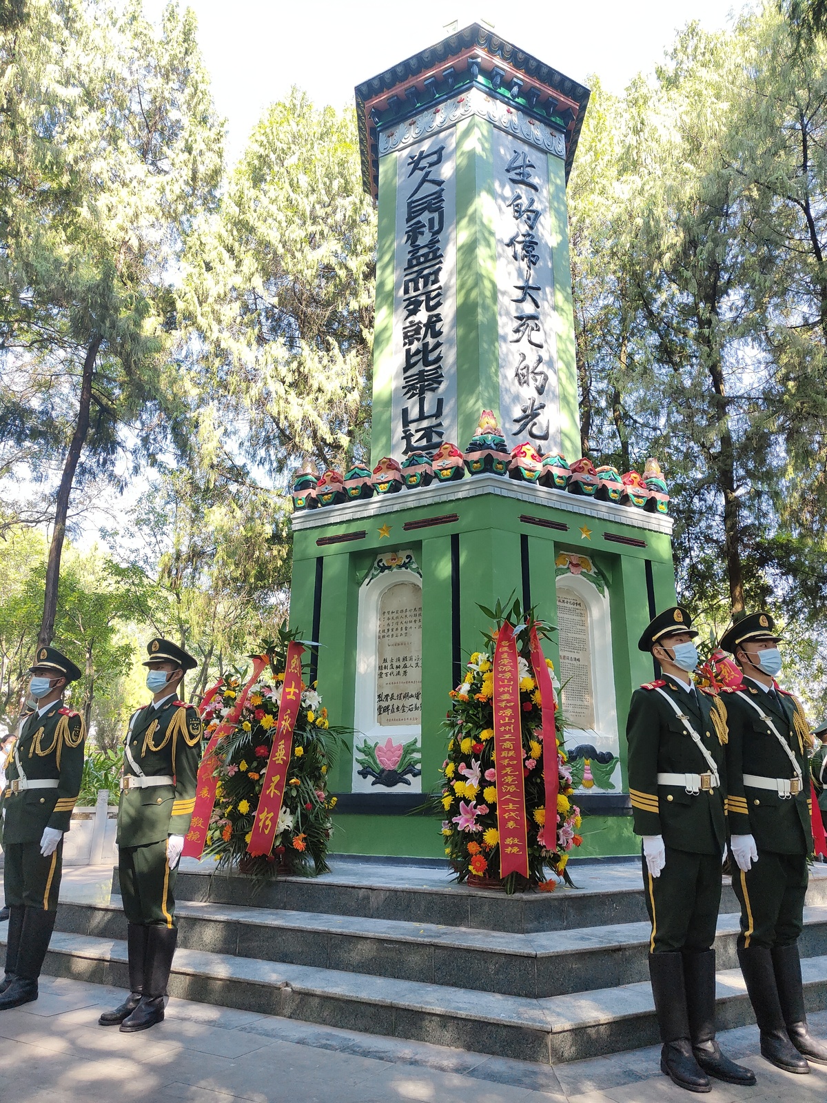 西昌市革命烈士陵园图片