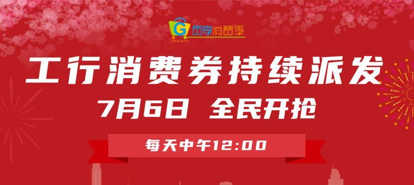 自贡银行招聘_专科起报,自贡银行社招综合柜员启事发布(5)