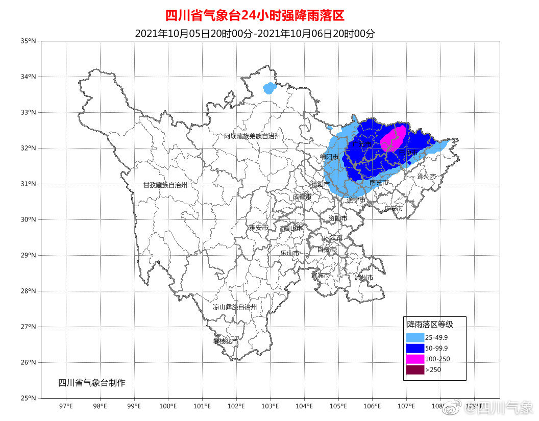 四川省气象台继续发布暴雨蓝色预警 广元、巴中等有大雨