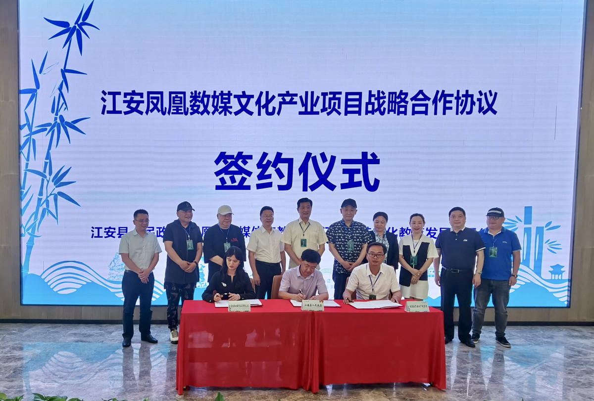 文艺界名人为江安“国立剧专”站台：把“中国戏剧摇篮”的人文艺术价值传承好发挥好