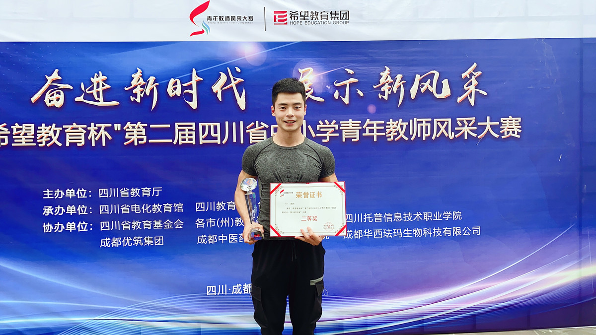 南充这位表演倒立跳远的体育老师 竟然还是四项吉尼斯世界纪录保持者