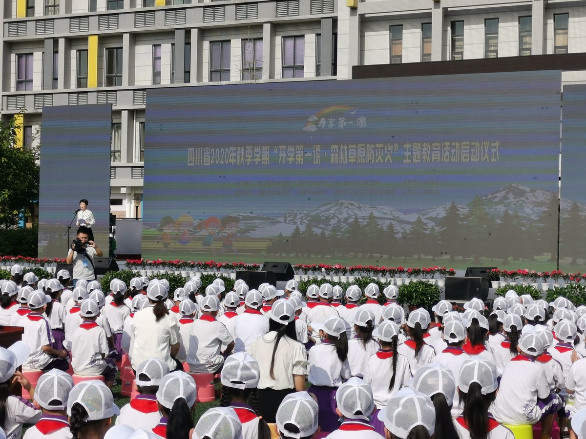 fcapp_9db0b3a5-bd8e-42b4-87c0-2c92cdbf267b_1598927836429-cgwapimg