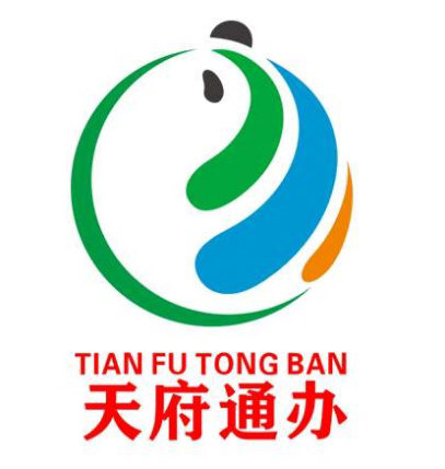 四川政务服务平台天府通办新版上线川渝两地45项服务实现通办