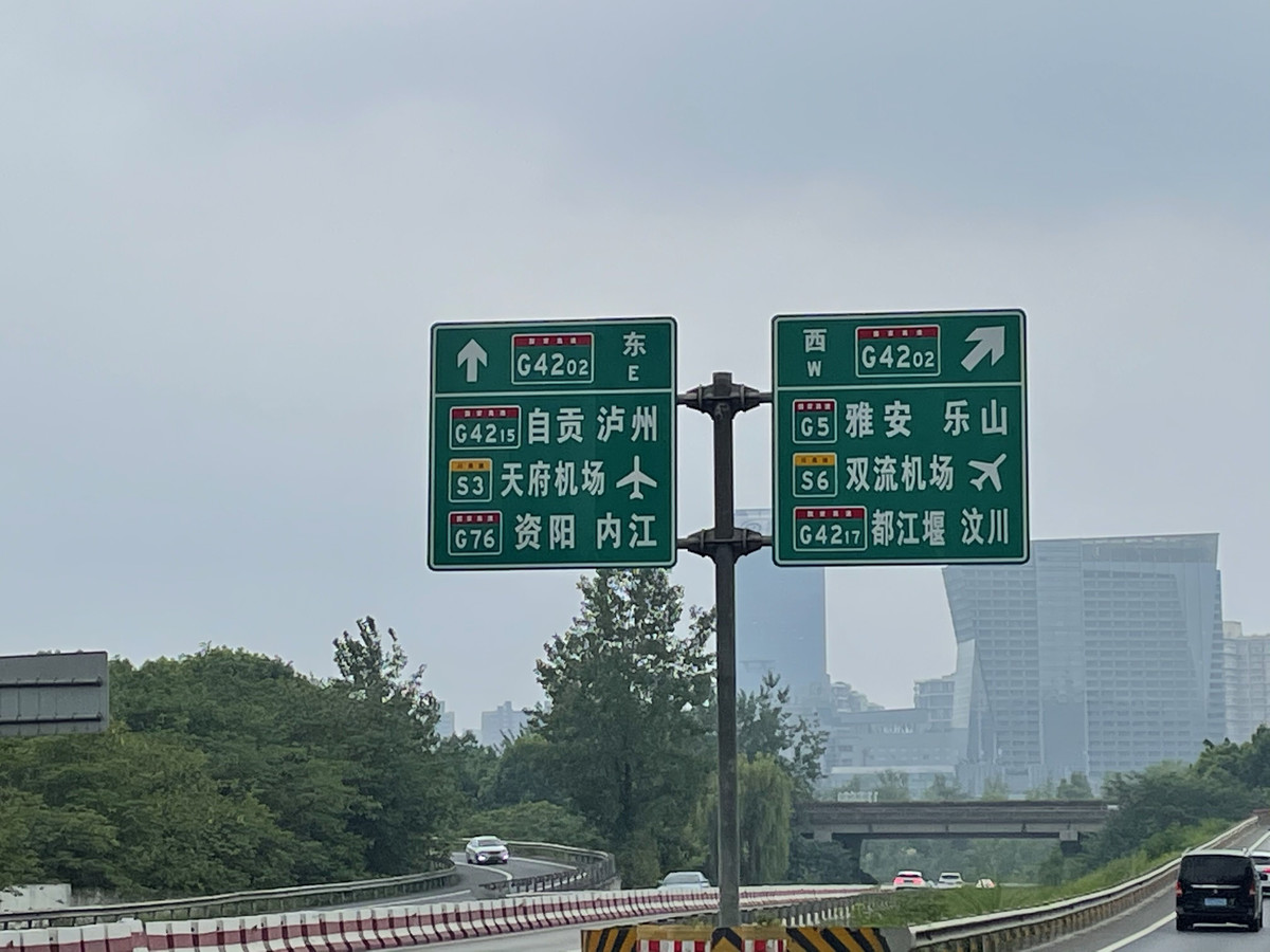 天府机场or双流机场？跟着交通标志走，就不会跑错啦