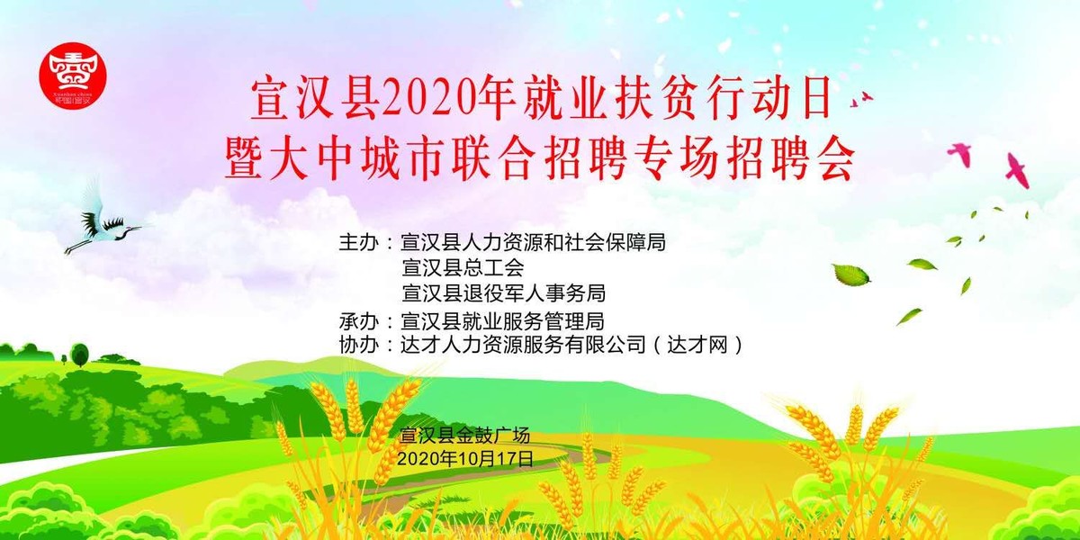 暨南大学招聘_招聘 暨南大学翻译学院2019年人才招聘启事(5)