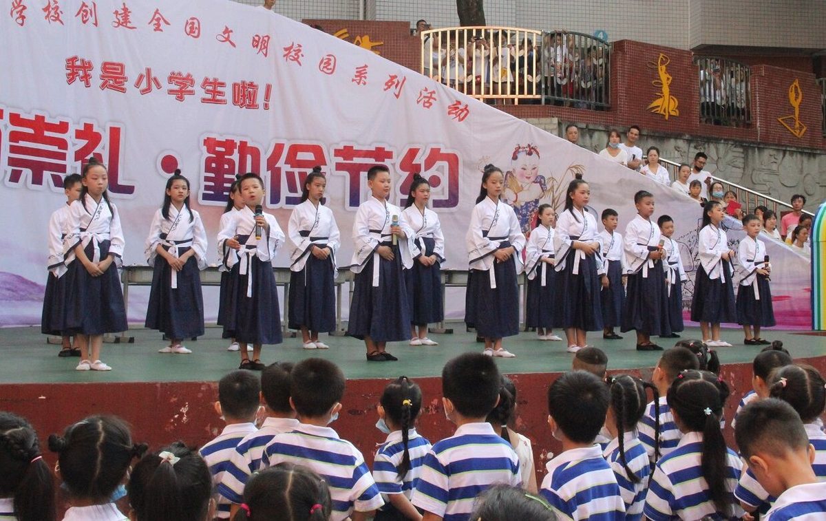 自贡塘坎上小学新生行拜师礼 - 川报观察