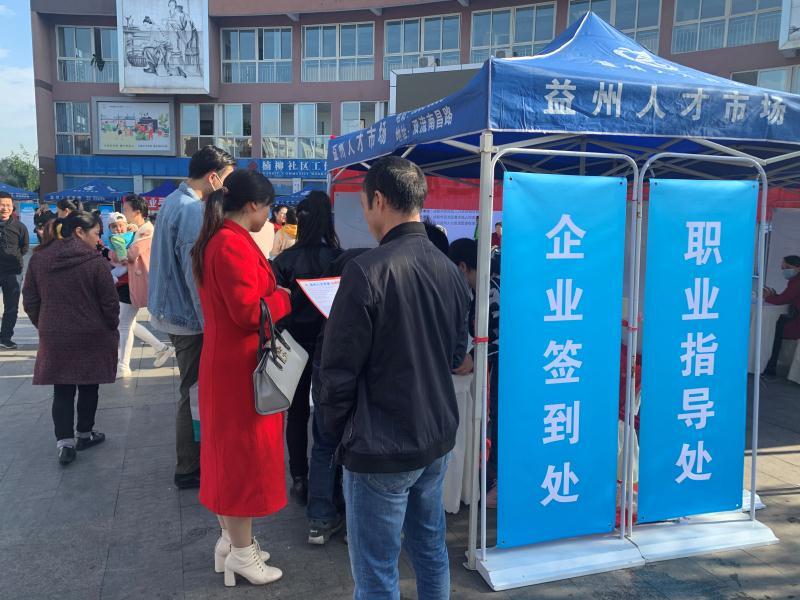 成都双流招聘_双流最新招聘 求职 有需要的猛戳这里