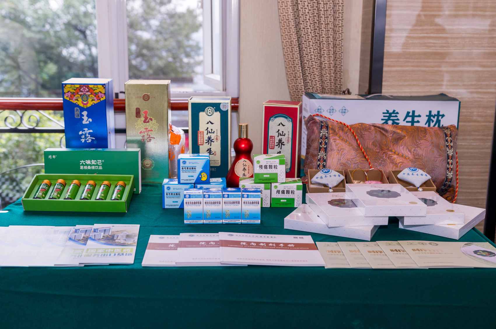 时珍善方——探索传统与现代相结合的医疗之道