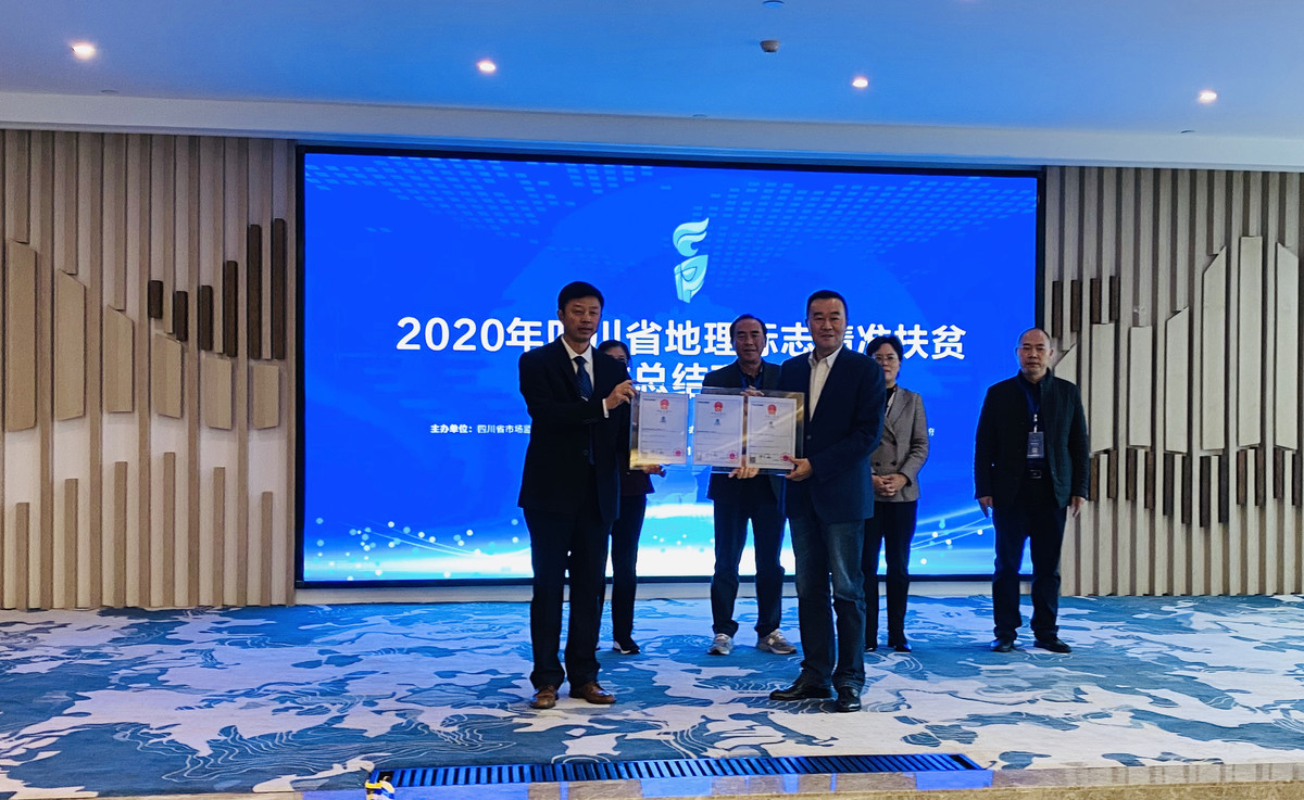 雅安市汉源县2020年G_雅安市动物园图片(3)