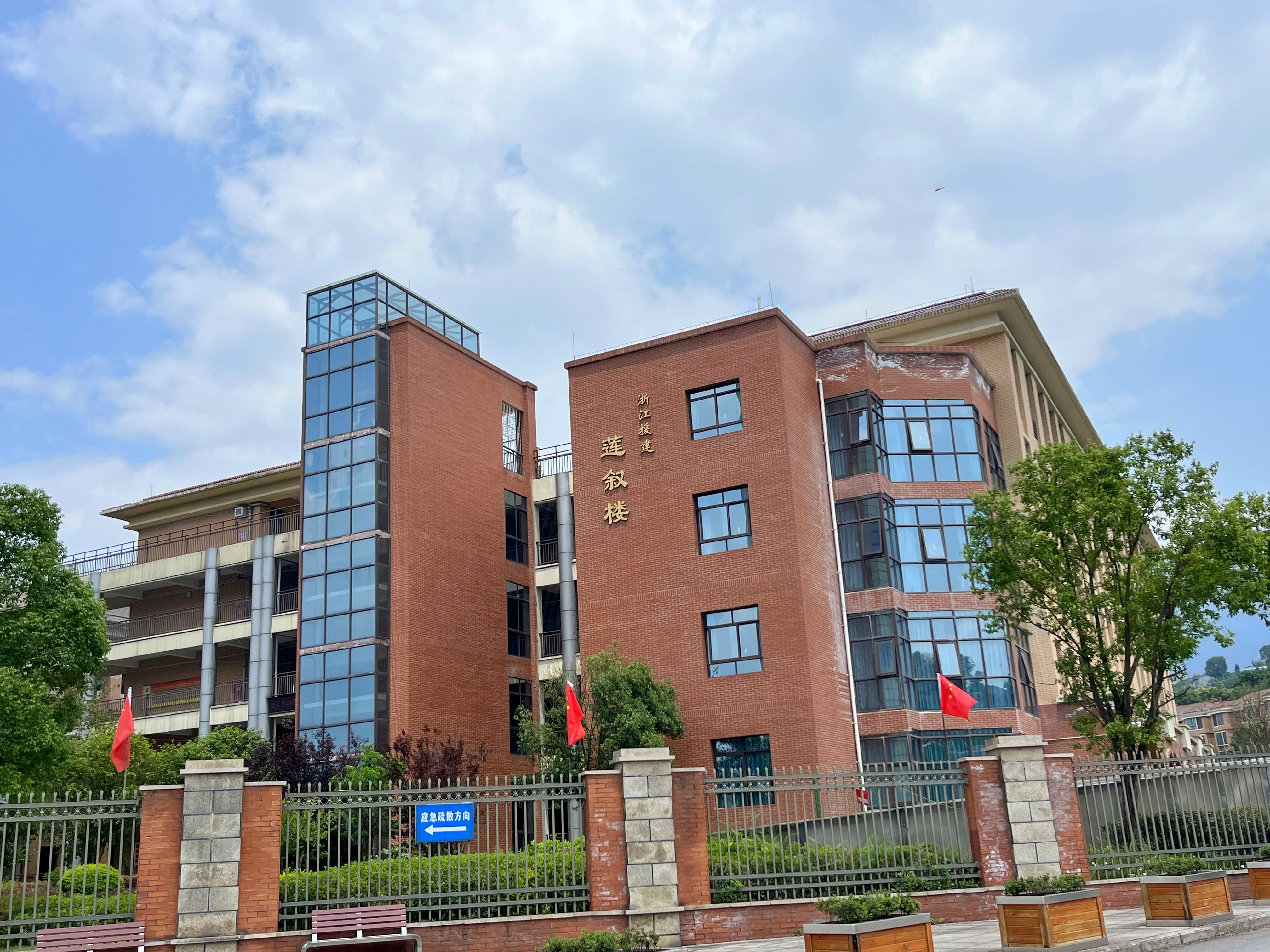 在叙永三中的校园里,很多地方可见东西部协作浙江丽水对口帮扶泸州