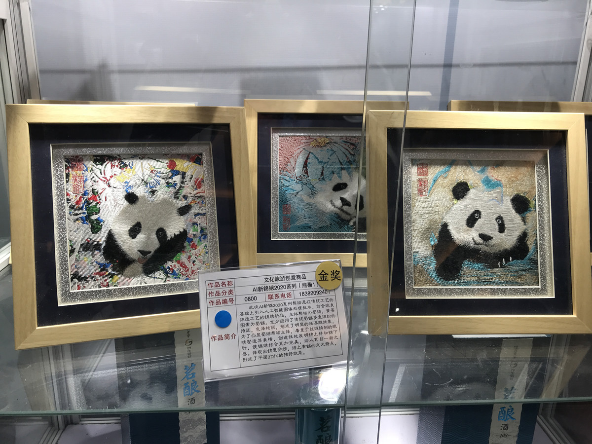 全省56件首届天府文创大赛获奖名单出炉啦