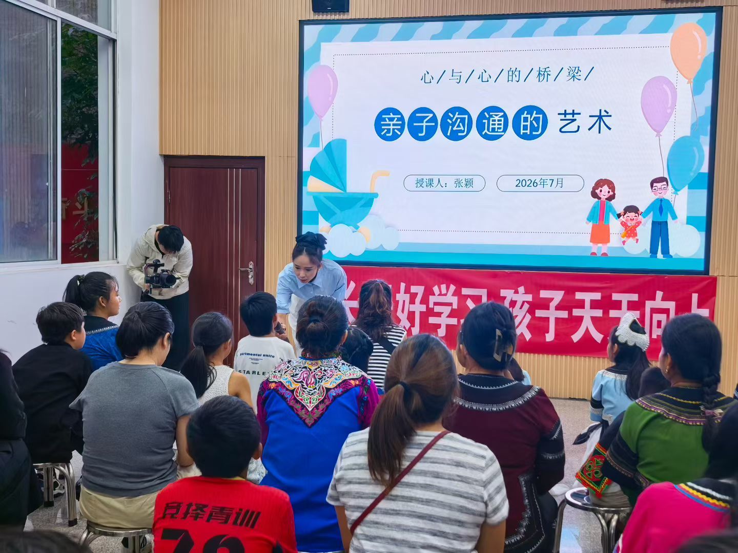 文明中国·云南丨关爱留守儿童，云南红河在乡村开设“家长夜校”