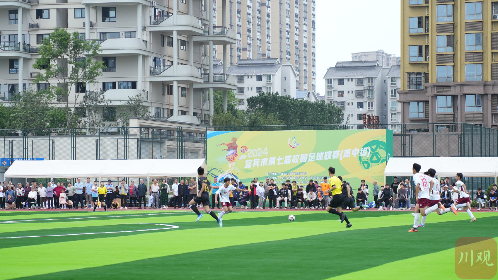 31支足球队参加 宜宾市第七届校园足球联赛(高中组)在屏山开赛