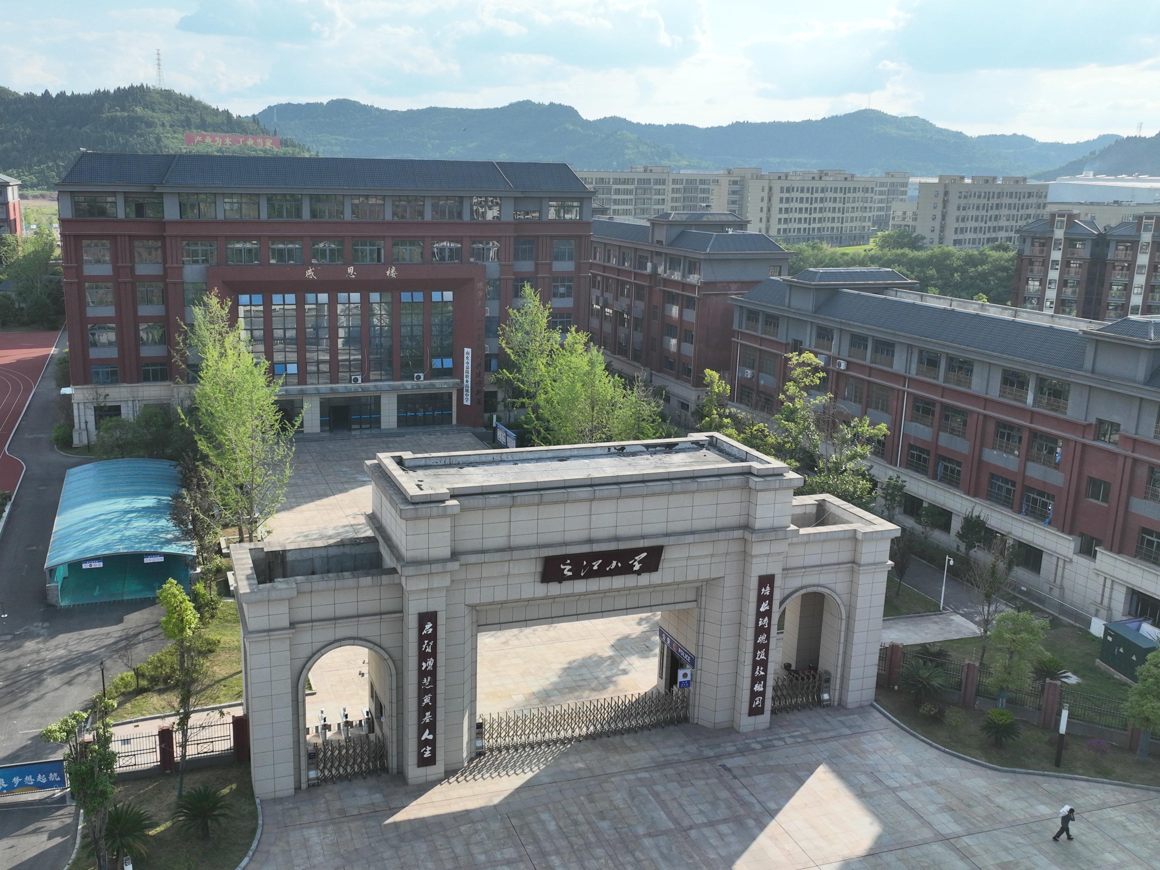 之江小学全力推进教育集团建设，力争2027年前建成示范校