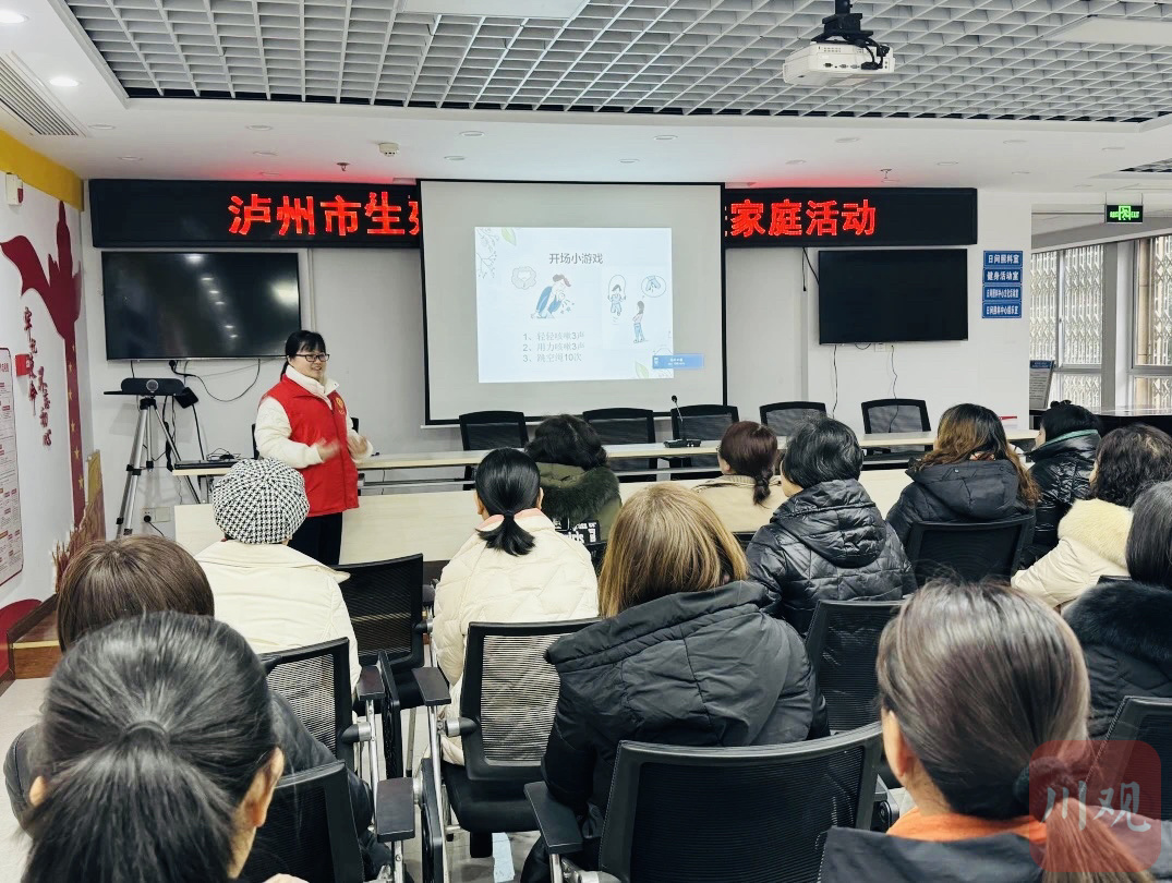 Kaiyun网址 开云泸州这群“阳光妈妈”围绕20个科普主题为女性送健康(图2)