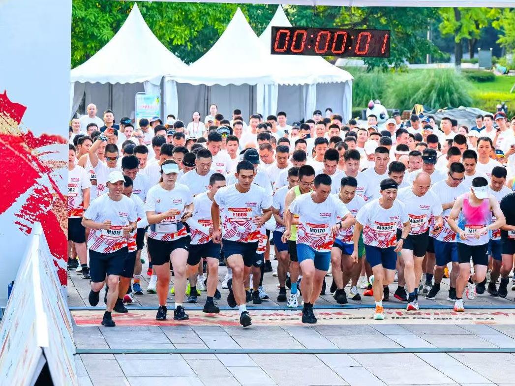 川渝同心奔跑不息 工行四川省分行与重庆市分行联合举办健康跑活动