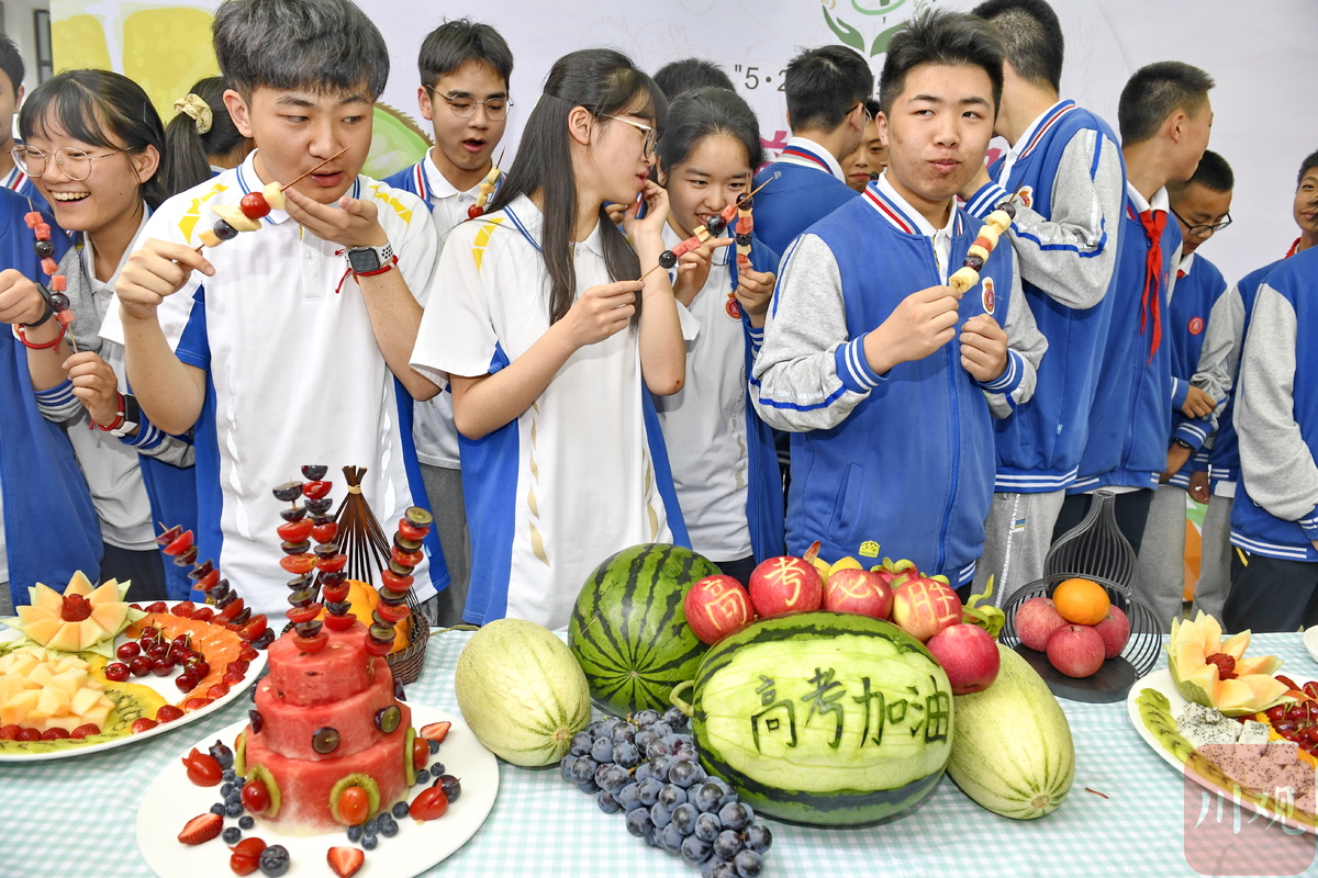 中国学生营养日成都这所学校用水果拼盘助力高三学子冲刺高考
