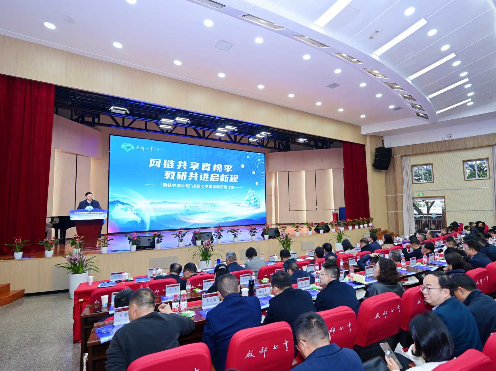 主播教师视同支教、4140名种子教师跟岗……“网链共享计划”还有哪些“硬核”激励保障机制？
