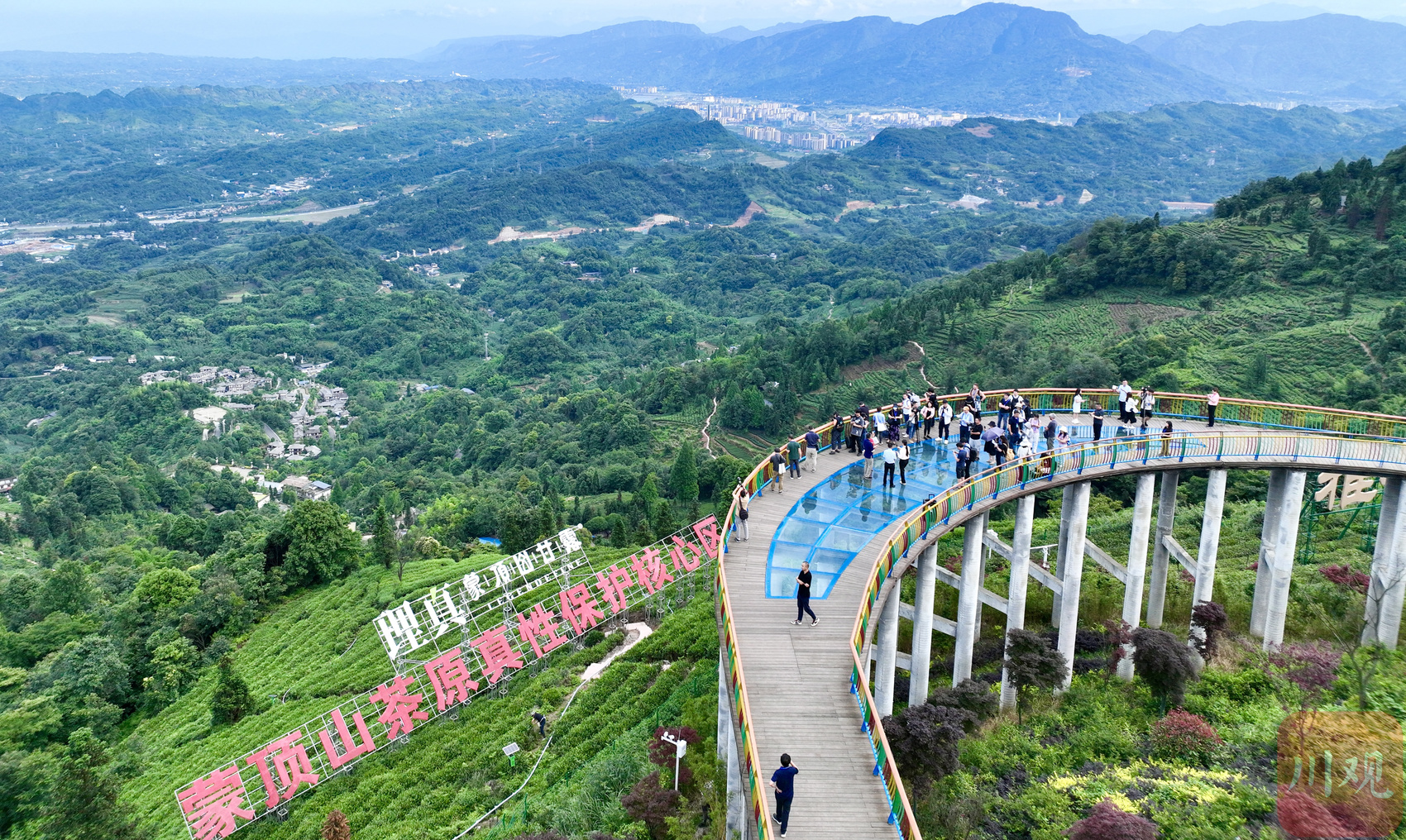 雅安云顶山风景区图片