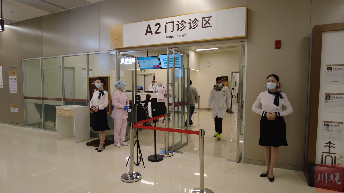 四川大学华西天府医院今天开院啦!患者就医更方便了 - 川观新闻