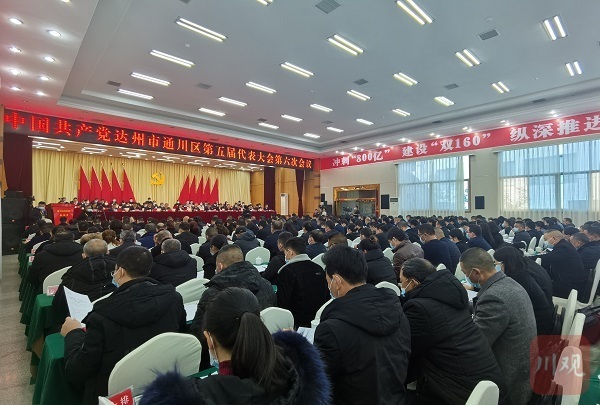 达州市各县2020年GDP_2020达州市各区县GDP出来了 达州