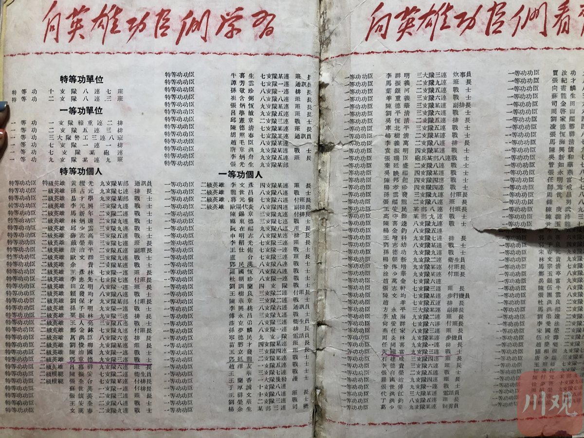 抗美援朝老兵访谈录⑤邓彰德上甘岭的娃娃脸英雄作弊也要上战场