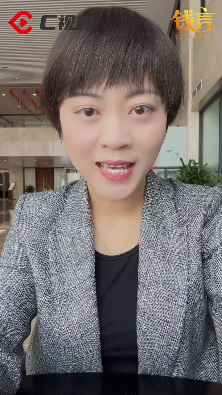 金价冲破5100美元！是财富机遇，还是泡沫警报？丨C视频·钱言|川观新闻