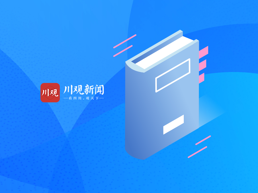 省委“两新”工委2025年度抓基层党建工作述职评议暨2026年度全体（扩大）会议召开 拓展深化全面提升新兴领域党建工作质效