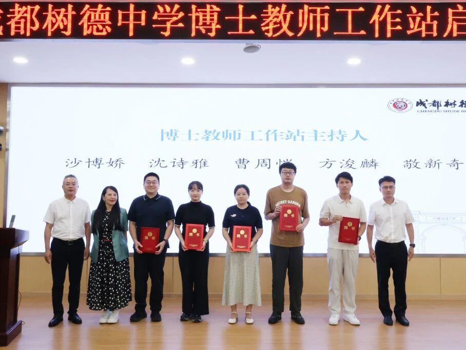 博士教师“组团”出道，赋能拔尖创新人才培养