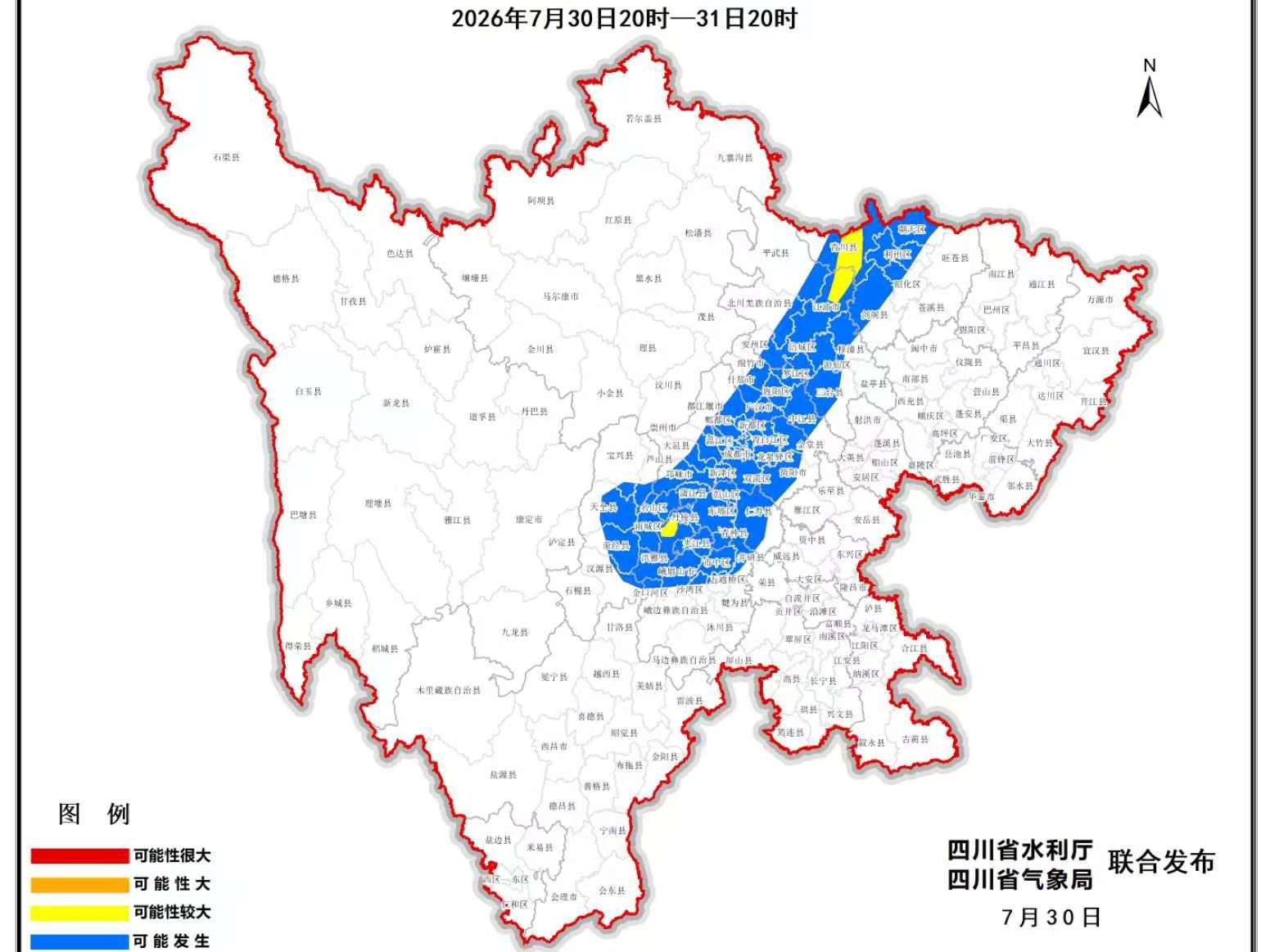 预警升级！四川发布山洪灾害黄色预警，4个县（市、区）发生山洪灾害可能性较大