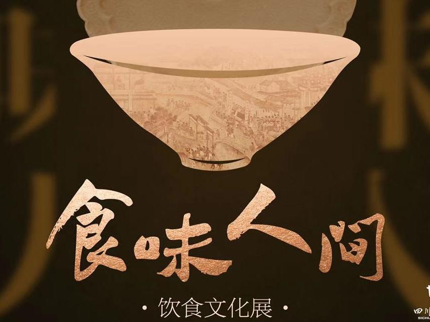 文化和旅游部保护好传承好弘扬好黄河文化