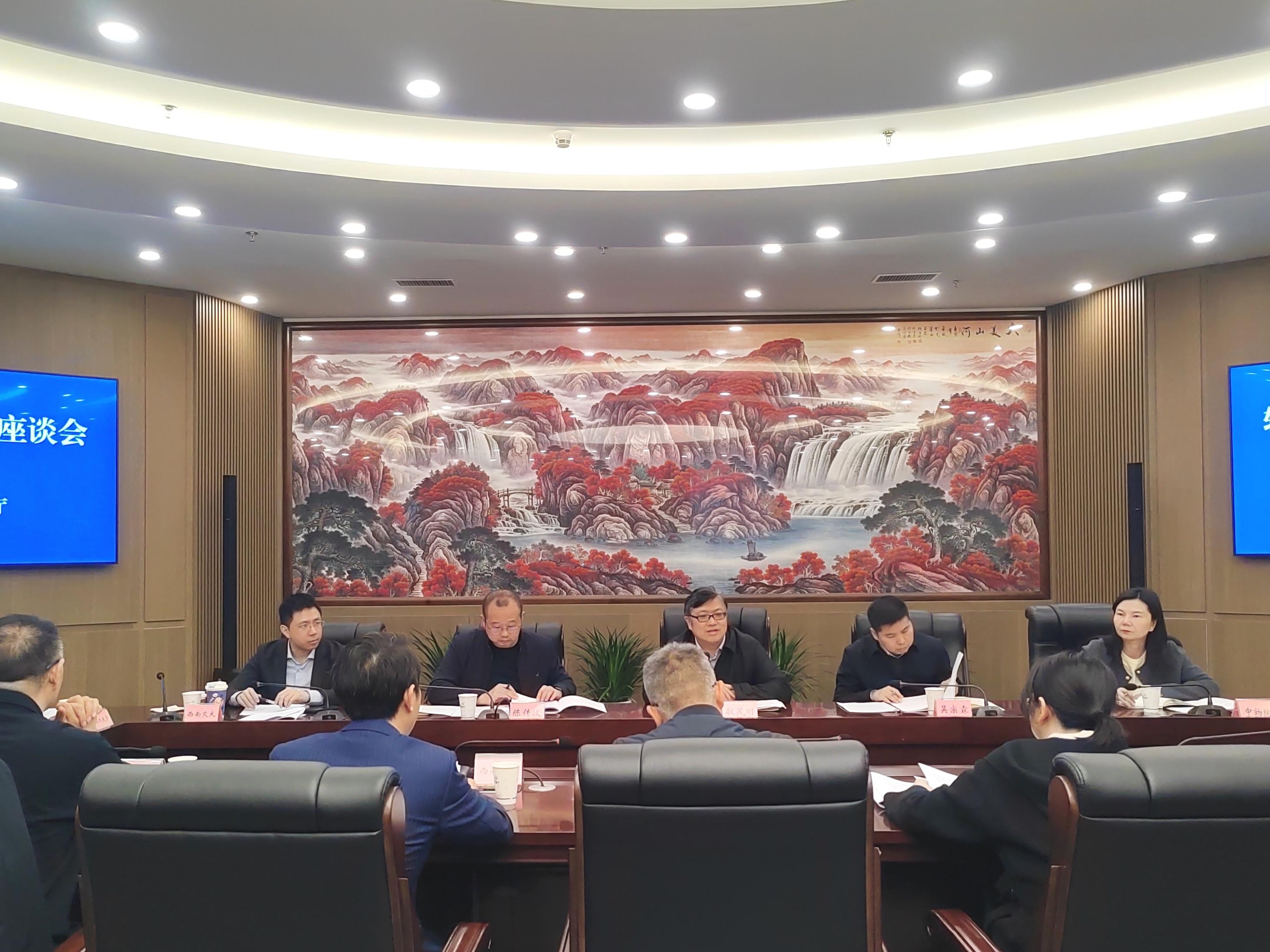 软科学研究基地建设如何上层次、上台阶？专家们这样说