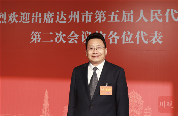 达州市商务局局长牟道勇:实施4大行动,扎实推进区域消费中心城市创建