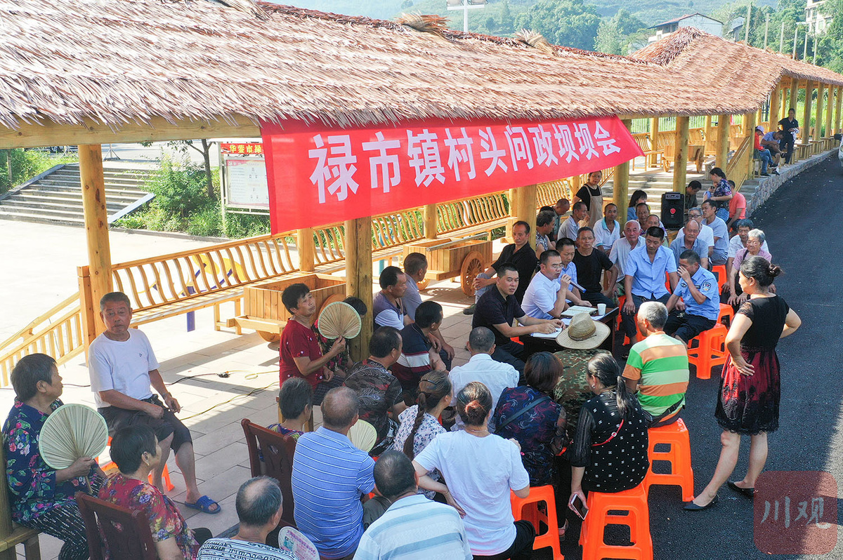 8月28日,華鎣市祿市鎮月亮坡村