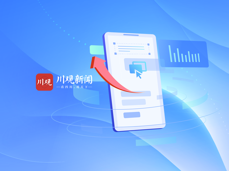 共话新时代四川多党合作故事 各民主党派省委会、省工商联和无党派人士代表接受联合采访