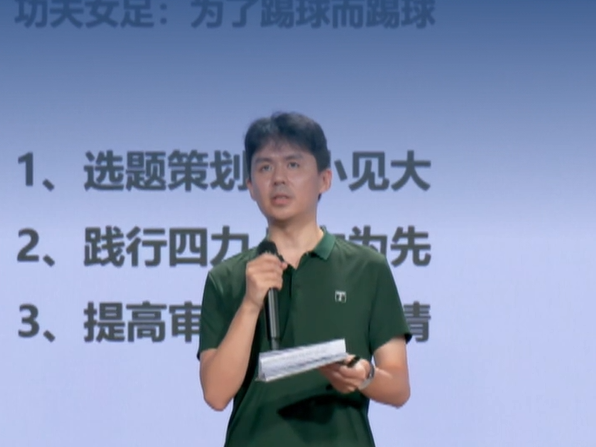 长城新媒体集团融媒精品部刘超瑞：匠心钻研是新闻人的硬功夫丨新闻名作分享课