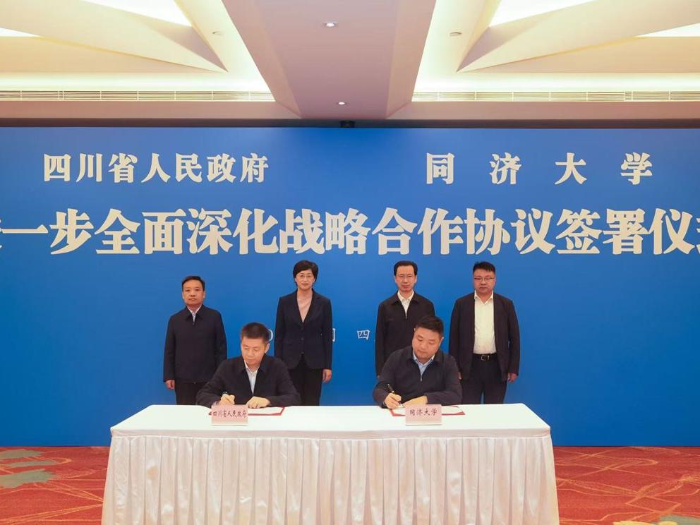 成都虚拟电厂+1，，，，，，可调动资源相当于两座小型古板电厂 - 川观新闻