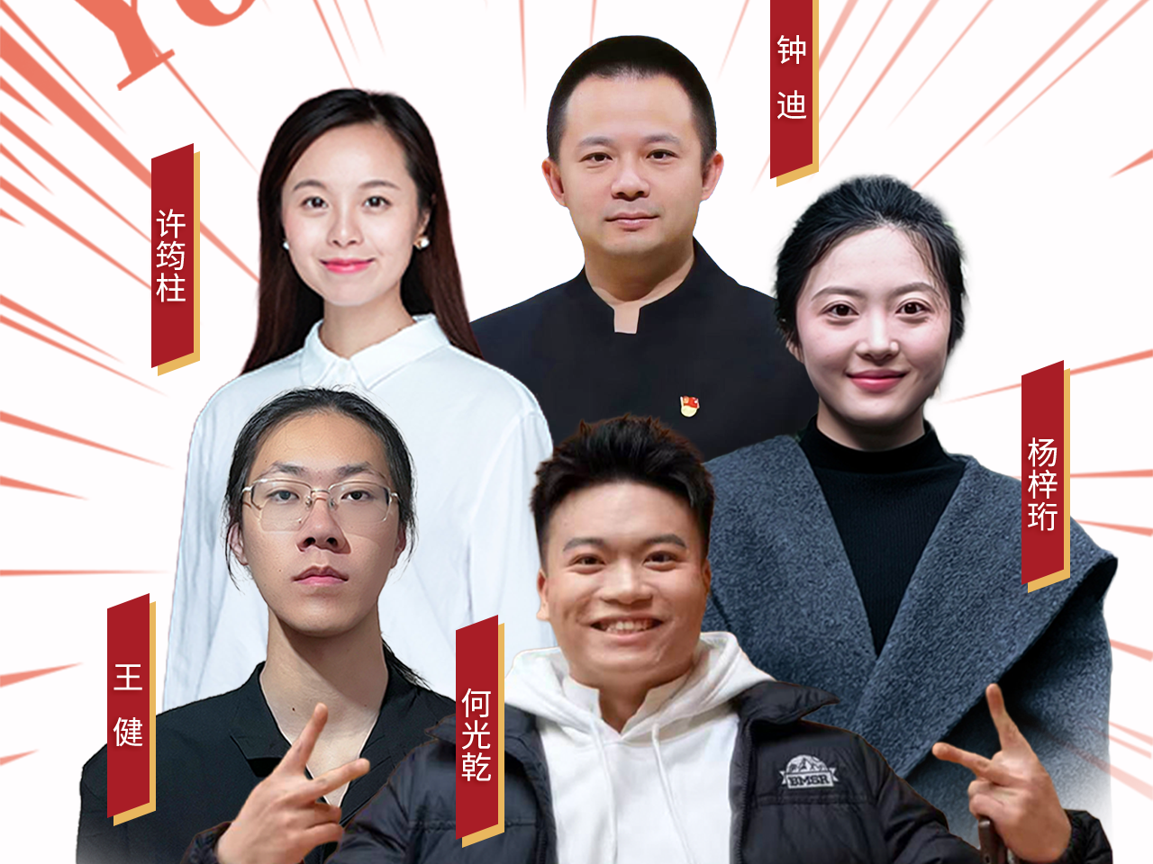 四川轻化工大学“星火652队”：从黄浦江到盐都的薪火接力丨青年思享者