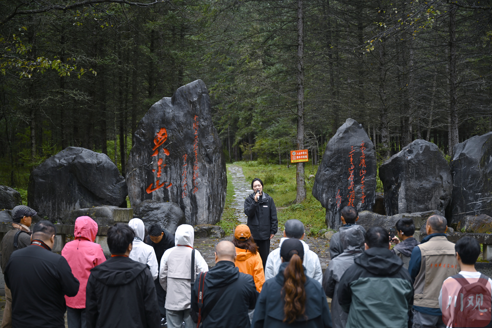 重走夹金山小道 这里是红军长征翻越雪山的起点 重走夹金山小道 这里是红军长征翻越雪山的起点