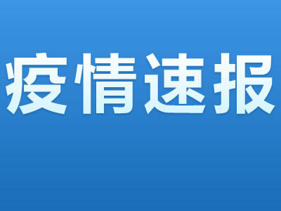 人口海报_海报丨继续增长!全国人口超14.1亿(2)