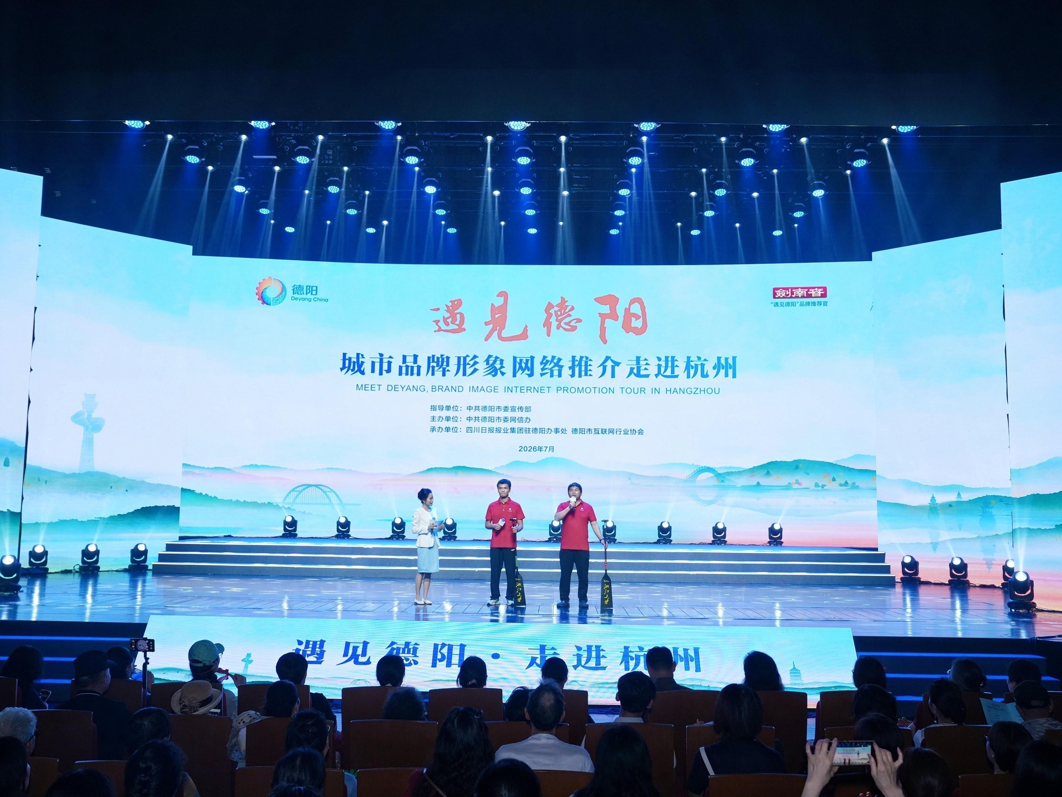 西湖边开起“古蜀集市” 德阳把“城市名片”搬到了杭州