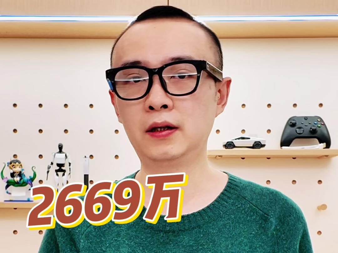 2669万，疼不疼？丨C视频·唐探
