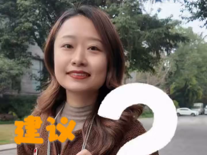 建议去哪儿了？我们追踪了两个故事丨蹲会新发现