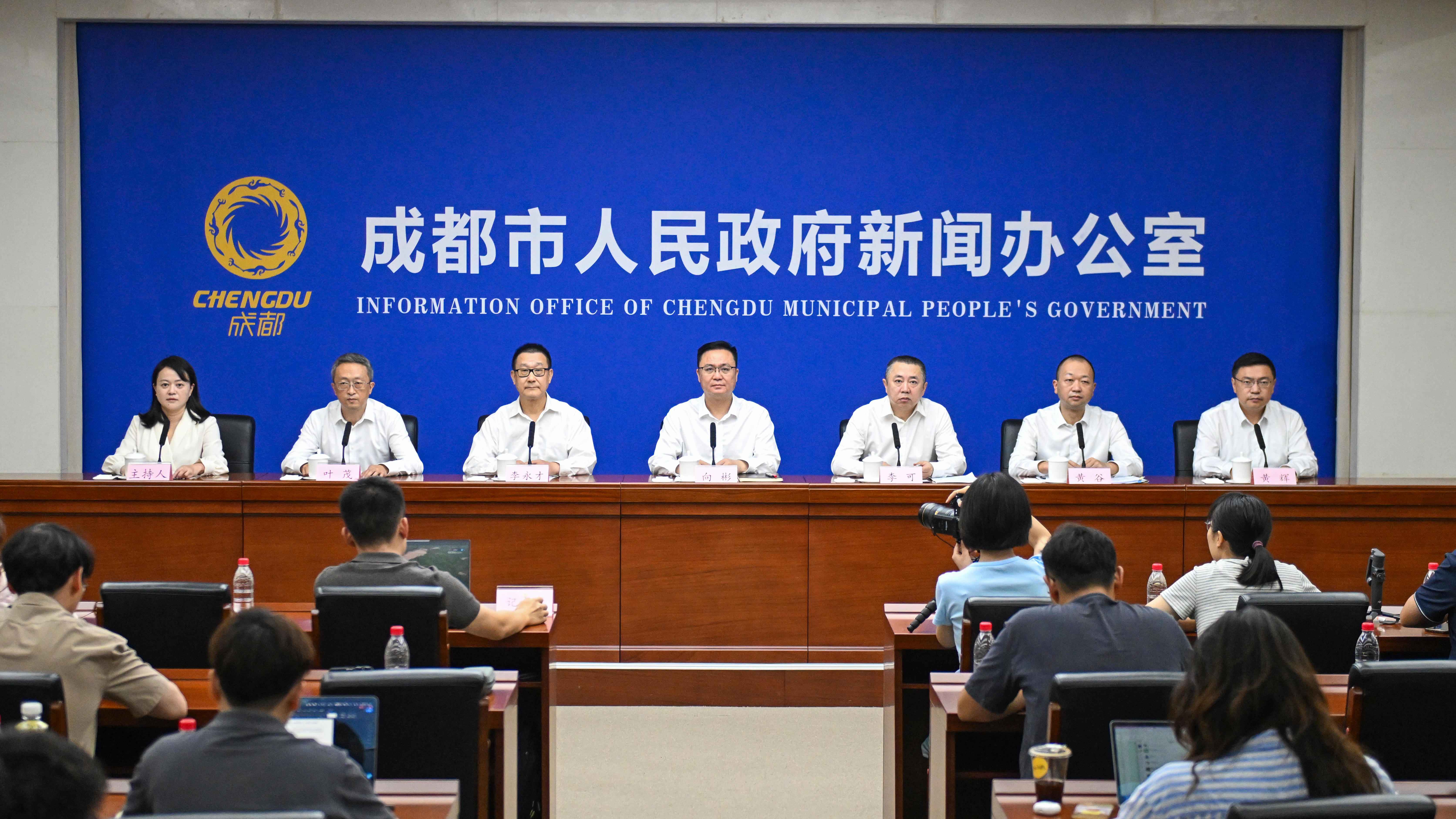 成都第一新闻门户_成都频道_四川在线