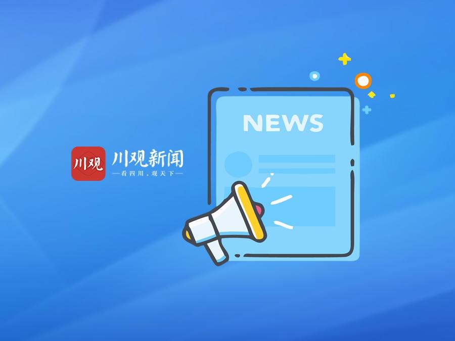 省政协编纂的8卷文史新书首次公开亮相 田向利出席相关活动