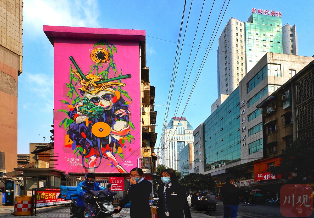 颜值up墙面彩绘让成都老旧楼房焕新颜