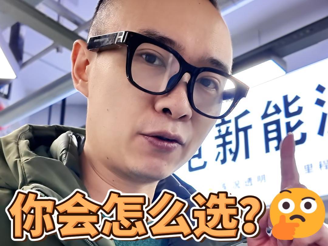 过年买个二手车回家，你会怎么选？丨C视频·唐探